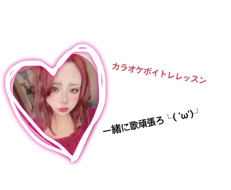 カラオケで点数あげたい!!!必見!点数あげます イメージ1