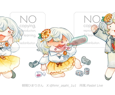 商用可！ミニキャライラスト・立ち絵お描きします 透明水彩でゆるふわ絵本風／動画サムネイル／グッズ制作などに！ イメージ2