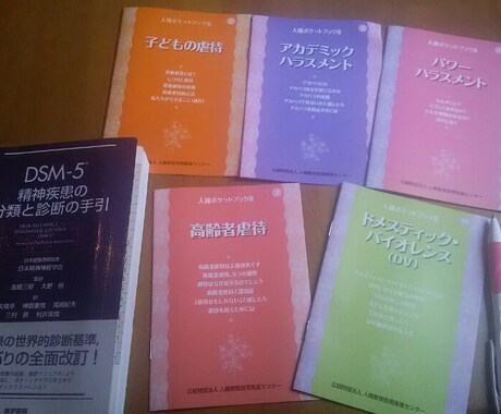 心のモヤモヤ話してスッキリ。気づきの支援をします 障がい福祉３５年、現役プロの心理カウンセラーがお話を聴きます イメージ2