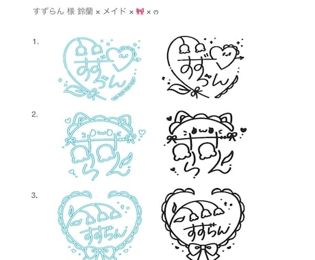 あなただけのオリジナルサインを考えます 商用利用OK！3案納品！イラスト調が得意です◎ イメージ2