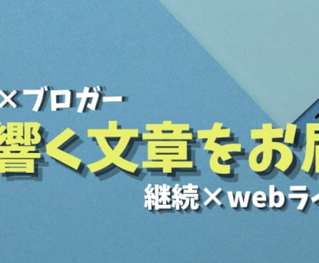 Twitterのヘッダー1500円で作ります 値段に見合わないあなたに合ったヘッダー作成します イメージ1