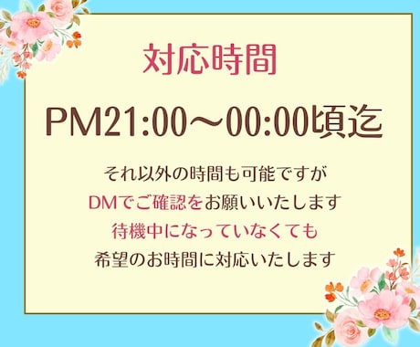 恋愛のお悩み♡占います お相手の気持ちを占い♡聞きたいことにお答えします イメージ2