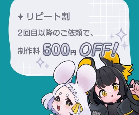 キャラクターイラスト制作致します ポップでかわいいテイストでキャラクターの魅力を引き出します イメージ2
