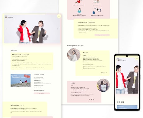 WordPressで見やすいホームページ作成します 納品後はご自身で更新可能！今だけお安いキャンペーン中 イメージ2