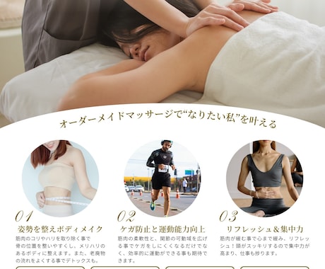 サロン、技術者さんの為の【伝わる】チラシ作成ます 「お客様に想いがうまく届かず集客に繋がらない…」という方に イメージ2