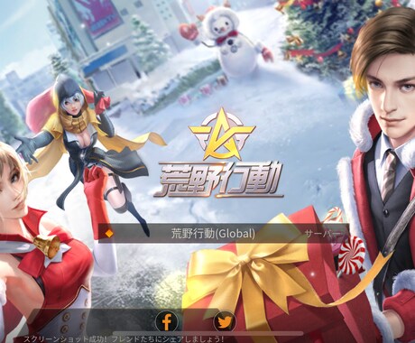 スマホゲームを一緒にします いつもと違う人とプレイしたい方などへ！ イメージ1