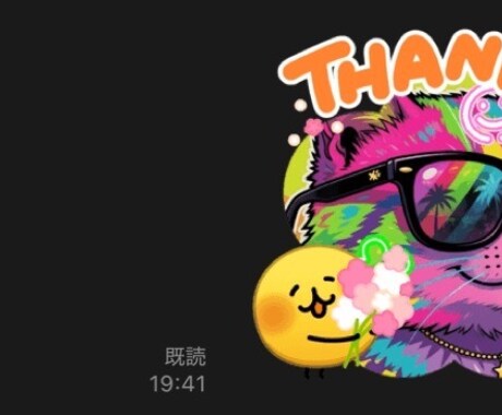 何でも相談にのります 1,000円です！相談事ならお任せて下さい！頼りになります！ イメージ1