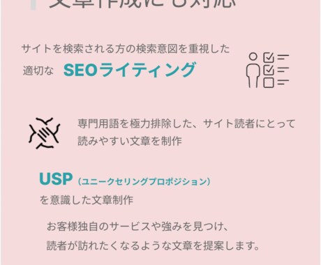 ホテル・宿泊施設・観光地のホームページ制作します 特徴を活かした文章で、集客につながるサイトを制作します イメージ2