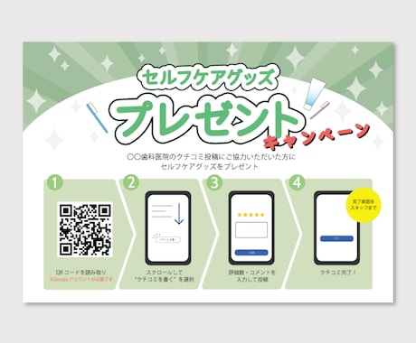 チラシ・フライヤー作成いたします 思いが伝わるデザイン制作をいたします イメージ1