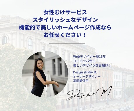 うちのHPどうすればいい？の相談、何でも乗ります HP作成/リニューアル/作成方法/作成者の選び方などお気軽に イメージ2