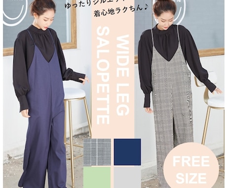 ネットショップ販促画像作成・加工・編集します PowerPoint、Photoshopの使用可能です。 イメージ1