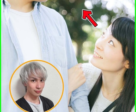 女性には絶対に理解できない男の心 →→ 伝授します 何を考えてるか分からない。理解したい。操りたい。誘惑したい。 イメージ1