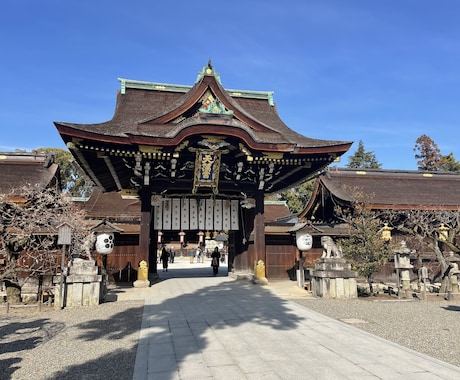 京都観光スケジュールを提案します 京都観光でルート、おすすめのカフェなどをご紹介いたします。 イメージ1