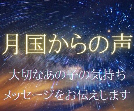 亡きペットの本音を霊視｜あの子の気持ちお伝えします あの子が残した本当の気持ちを霊術で受け取り文章でお伝えします イメージ1