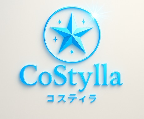 覚えやすく伝わるブランドネーム＋ロゴをご提案します 〈 信頼感×第一印象を強化 〉 イメージ2