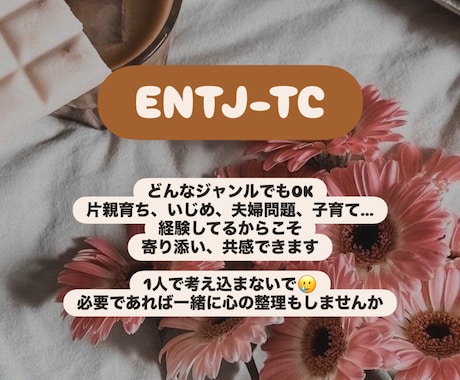 本音でスッキリ。愚痴聞き＆ストレス相談のります 共感だけで終わらない／モヤモヤ整理してラクになります イメージ1