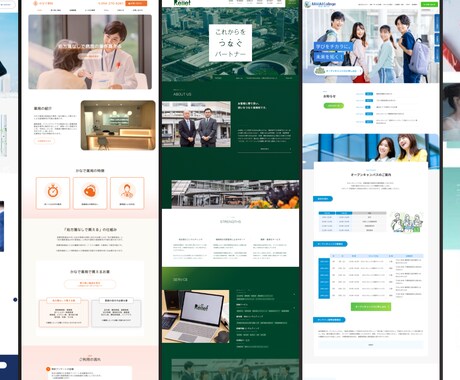 SEOに強い集客できるホームページを制作します SEO対策向けサイトに必要なものがすべて揃った集客特化プラン イメージ2