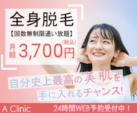 想いが伝わるバナー・ヘッダー・SNS画像制作します 修正回数無制限！丁寧なリアリングで想いに寄り添い制作します！ イメージ2
