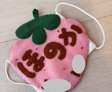 手作り名札作ります 赤ちゃんにつける名札、大人向けの名札、フェルトで手作り イメージ2