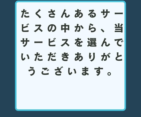 Twitter日本人フォロワー1000人増やします 減少保証あり◎X（旧Twitter)宣伝 イメージ2