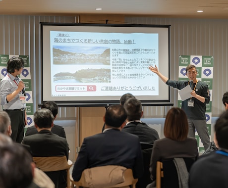 企業イベント・講演会・式典を高品質に出張撮影します 全国どこにでも出張撮影！年間50件以上撮影実績ございます！ イメージ2