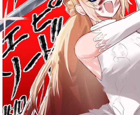 可愛い・かっこいい系のイラストを提供します お客様の要望に沿って、世界に一枚だけのイラストを提供致します イメージ1