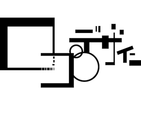 イメージに合わせてスタイリッシュなロゴを作ります あなただけの唯一無二のロゴ作りをぜひお手伝いさせてください。 イメージ1