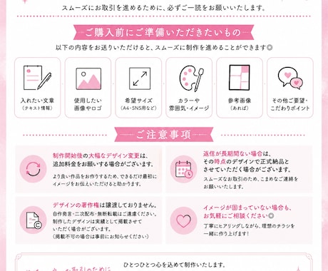 色々なジャンルのイベントチラシ作成致します 集客！に繋がるデザインを丁寧に作成いたします！ イメージ1