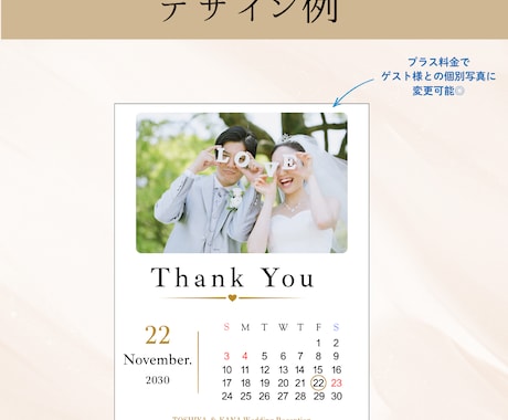 写真入り、カレンダー風プチギフトカード作成します タグ、シールにも変更可能◎ テンプレートあります！ イメージ2