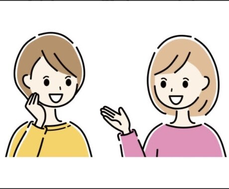 あなたの恋愛お悩み何でも聞きます 今、恋愛で悩んでいる方愚痴でもいいので話しませんか？ イメージ1