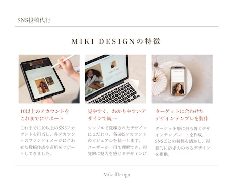 SNSの画像投稿製作を代行します Canvaを使ってシンプルでターゲットに刺さる投稿を作ります イメージ2