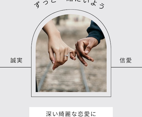 30代男女限定！人に話せない恋の悩み全て聞きます 不安な気持ち、辛い状況、少しリラックスしませんか イメージ1