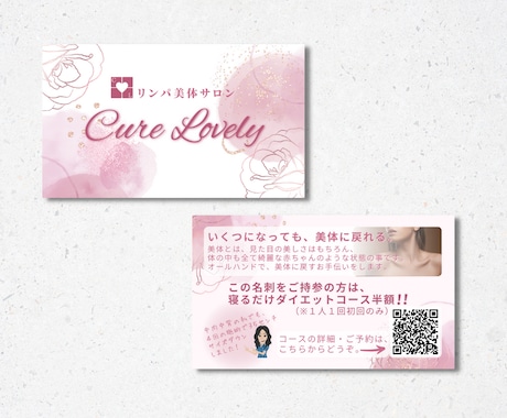 お客様の記憶に残る名刺を制作します お客様の記憶に残る名刺で、反応ある営業活動をしませんか？ イメージ2