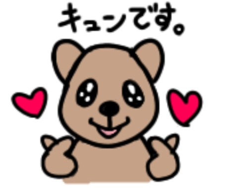 ご希望のLINEスタンプを作成し、販売致します 表情豊かな可愛いキャラクターで会話を楽しく盛り上げよう イメージ2