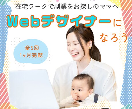 低価格にてバナー制作します イメージ1
