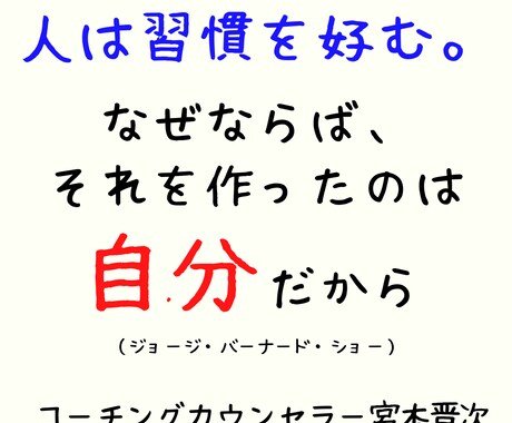1分でも大丈夫！あなたの心に元気を取り戻します 駆け出しプロコーチも惚れ込む聴き力で、あなたの心を解放します イメージ2