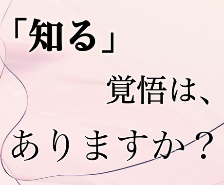 霊感霊視で貴方のお悩みを解決致します 初回限定でご質問3つにワンコインでお答え致します。