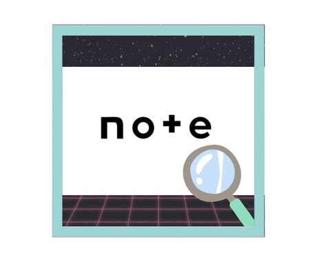 note 記事 リサーチ を自動化します 数十件を手でポチポチなんて時間の無駄！自動化をお手伝い♪ イメージ1