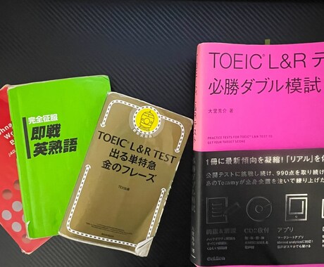英語が苦手、何なら嫌いな方　解決します 英語ラバーが教えるTOEIC / 受験英語 対策 イメージ1