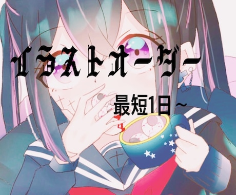 可愛いイラスト描きます 最短1日！自分だけのキャラを作ってみませんか？ イメージ1