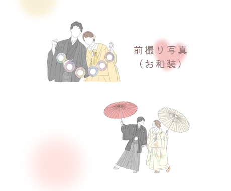 思い出のお写真をイラストにします 結婚式や前撮りのお写真、ご家族写真などをイラストにします◎ イメージ2