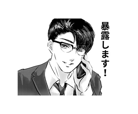 不倫経験者　話を聞いて　男の本音答えます 1分でも大丈夫。あなたのなぜにお答えします。 イメージ2