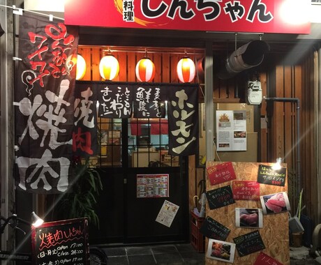 3店舗経営するオーナーが飲食店開業をサポートします 店舗内装を自分の手で仕上げました。夢を形にしませんか？ イメージ1