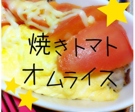 【20〜30代女性の方対象】お金をかけずに美人になる方法や豆知識をまとめてました。 イメージ2