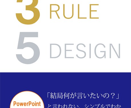 シンプルな電子書籍の表紙を作成します 特にビジネスカテゴリの表紙のキモは網羅しております イメージ2