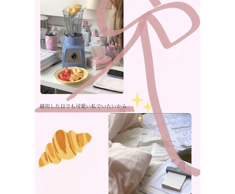 垢抜けるショート動画を制作します 自分史上いちばん可愛い動画に♡ イメージ2