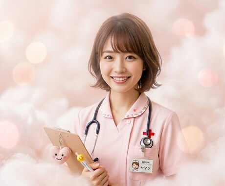 1型糖尿病で看護師の私があなたの悩みに寄り添います 1型糖尿病の方やご家族の方の不安や悩みをお聞きします。 イメージ1