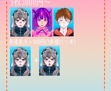 あなただけの証明写真お描きします 個性と雰囲気を大切に描きます。 イメージ2