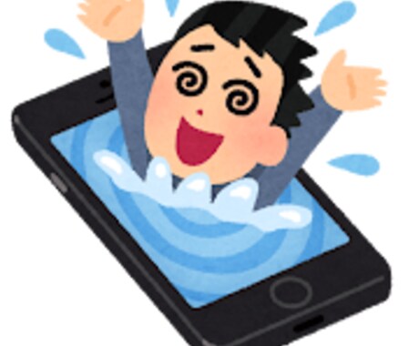 ネット依存症の簡易検査します 簡単な質問に答えてもらいそれをもとにお答えします イメージ1