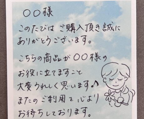女性らしい好印象な字で代筆いたします お手紙、履歴書、宛名書きなど、心を込めて代筆いたします イメージ2